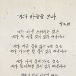 [드루와] 나 우리반 자랑 좀 해두 돼?