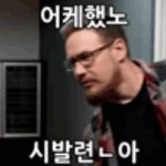 [댓글부탁해] 나 무리3명인데 너무 <b>불안</b>해...