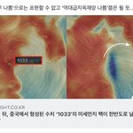 [방탄소년단] 이거 개웃김ㅋㅋㅋㅋㅋㅋㅋㅋ다들봐봐 +))