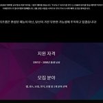 [드루와] 빅히트 x <b>CJ</b> 합작 남자아이돌그룹 런칭