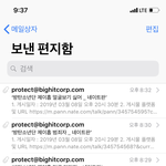얘 <b>글</b><b>삭</b>했네 ㅋㅋㅋㅋㅋㅋㅋ?
