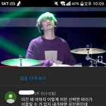 [드루와] 엔플라잉 김재현 <b>직캠</b>보는데ㅋㅋㅋㅋㅋ댓글개웃김ㅋㅋ