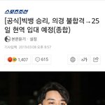 [드루와] 승리 군대 기사