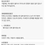 [드루와] 미세먼지 짱깨반응 ㅈㄴ빡침