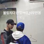 [EXO] 찬열이랑 <b>민석</b>이 목격담