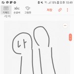 [댓글부탁해] 장애인이 무서워.. 내가 이상한거야?ㅠㅠㅠ