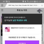 [인피니트] 투표 <b>파이팅</b>!