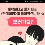 [드루와] 근데 <b>여혐남혐</b>가지고 싸우지 말라는 사람들아