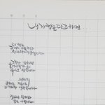 손편지 ,,,