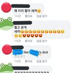 이거 정 떨어지지?