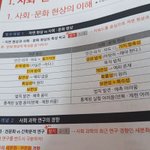 [댓글부탁해] 인과<b>법칙</b>이랑 인과관계