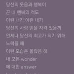 급) 나 아싼데 <b>반장</b>