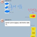 [조언부탁] <b>왕따</b> 시킨 친구가 같이 다니자고 해요