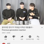 [드루와] 유튜버세끗 안양<b>산대</b>! ㅎ ㄷ ㄷ