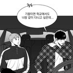 [<b>BL</b>] 알렉스 ㅁㅊㅁㅊ