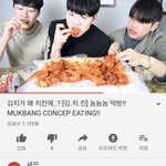 [댓글부탁해] 치킨먹은 애기유튜버 세끗!!!!!