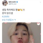 [방탄소년단] ㅇㄴㅋㅋㅋㅋㅋㅋㅋ지민이 깨톡두 아니구