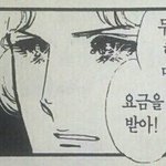 나 학원 안다녀봐서 모르는데