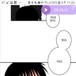 [<b>BL</b>] 오늘자 너사대 발작 버튼 세컷