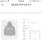얘드랑 <b>사이즈</b> 좀 봐줘