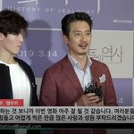 [연예인] <b>정준호</b> 질투의 역사 시사회 >>