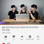 [드루와] 유튜버세끗 ?!!!!!