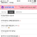 지들만 <b>보나</b>보네