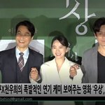 곡성 천우희 <b>우상</b> 시사회 풀 존예