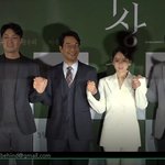 [댓글부탁해] 한석규X천우희X설경구 '<b>우상</b>' 시사회 ㄱㄱ