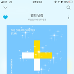 [TXT] 타팬-뮤비 <b>해석</b> 나와서 가져왔어