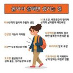 [댓글부탁해] 너희 후<b>리스</b> 안에 뭐 입어??