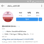 ????? 지지 하디드가 광주 <b>빵집</b> 팔로우 함