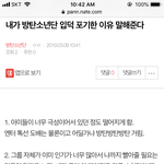 [방탄소년단] ⚠ 밑글 방탄소년단 입덕 어쩌고 여기서 봐 (+<b>댓</b>...