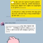 [댓글부탁해] 나 월요일부터 혼자 다니는데 <b>막막</b>하다 진짜