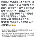 [EXO] 이탈릐아 <b>본사</b>에서도 놀랐대 와우