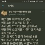 [방탄소년단] 작년 윤기<b>생일</b>때