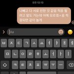[조언부탁해] 들어와줘 나 지금 친구랑 싸울 것 같거든