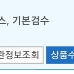 [댓글부탁해] <b>포스트</b>팀 질문이요ㅠㅠ
