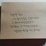 [댓글부탁해] 너네만 덕질하는 것 같은 사람 있냐