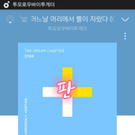 [TXT] <b>영업</b>글 낼 쓰는거 맞아?