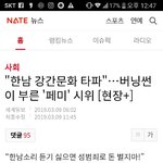 남자들이 <b>페미</b>의 말을 무시하는 이유