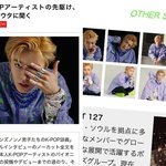 [NCT] 유타 non-<b>no</b> 화보 나왔어!!!