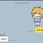 [방탄소년단] 정호석 악개 민윤기ㅋㅋㅋㅋㅋㅋㅋㅋㅋㅋㅋㅋㅋㅋ