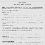 빅뱅 팬들 근황...jpg