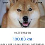 와 무인<b>양품</b> 볼펜 방사능..