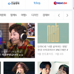 [NCT] 오 <b>네이버</b> 메인에 있다