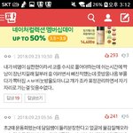 [드루와] 나 판이제일웃<b>김</b>ㅋㅋㅋㅋ<b>큐</b>ㅠㅠㅠㅠㅠ