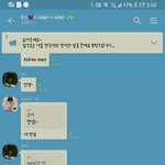[드루와] 본진 <b>팬덤</b> 옾챗 개귀여움ㅠㅠㅜㅠㅠㅠㅜ