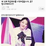 [드루와] <b>천식</b>있어서 체육 자주 빠지는데