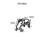 [댓글부탁해] 중1때 싸운련들 싸그리 같은 고등학교됐는데